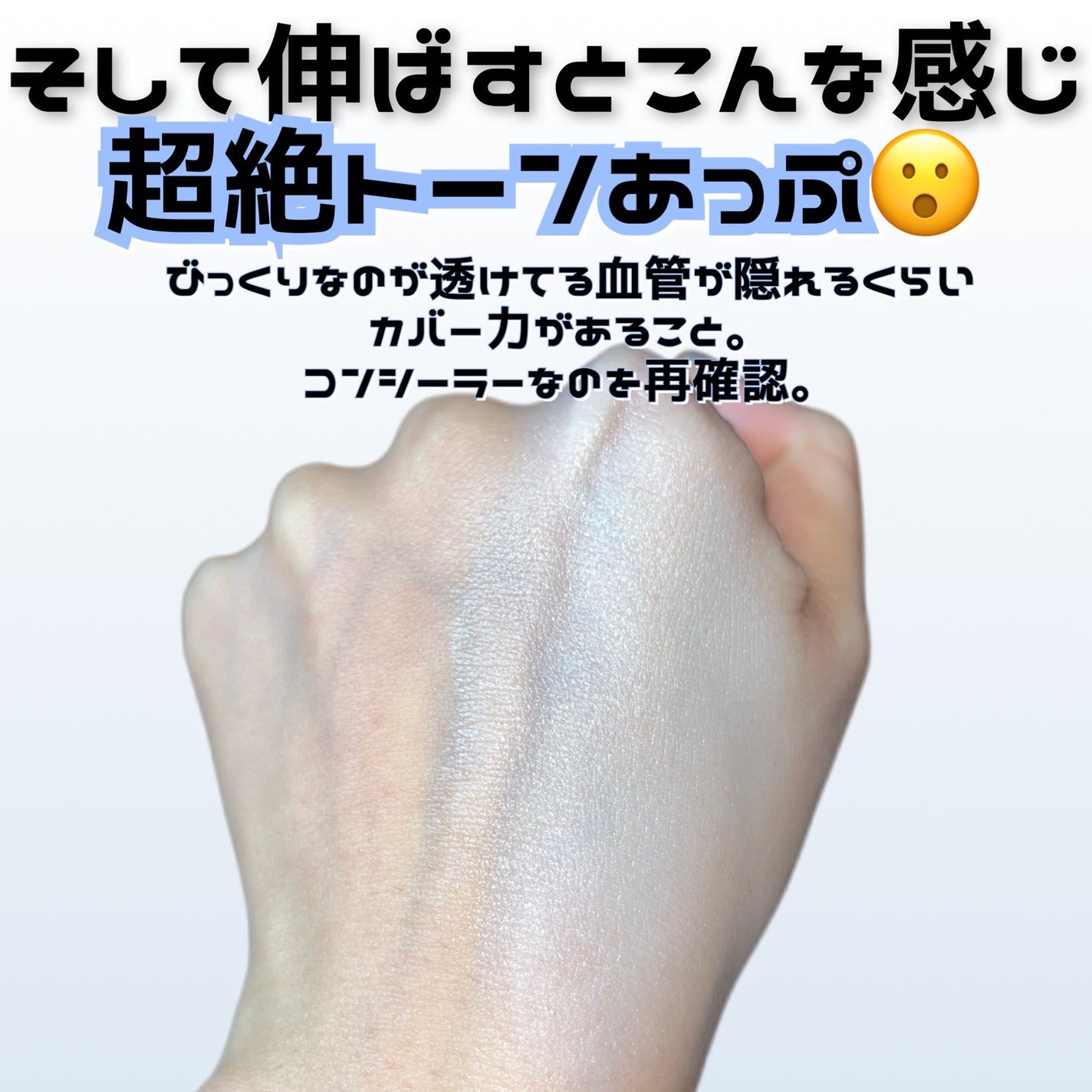 ブライトカラーシーラー/CEZANNE/コンシーラーを使ったクチコミ(4枚目)