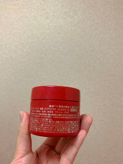 ネイチャーコンク 薬用クリアモイストジェルクリーム/ネイチャーコンク/オールインワン化粧品を使ったクチコミ(3枚目)