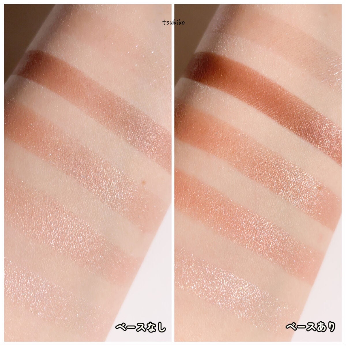 アイクリームプライマー/キャンメイク/アイシャドウベースを使ったクチコミ(4枚目)