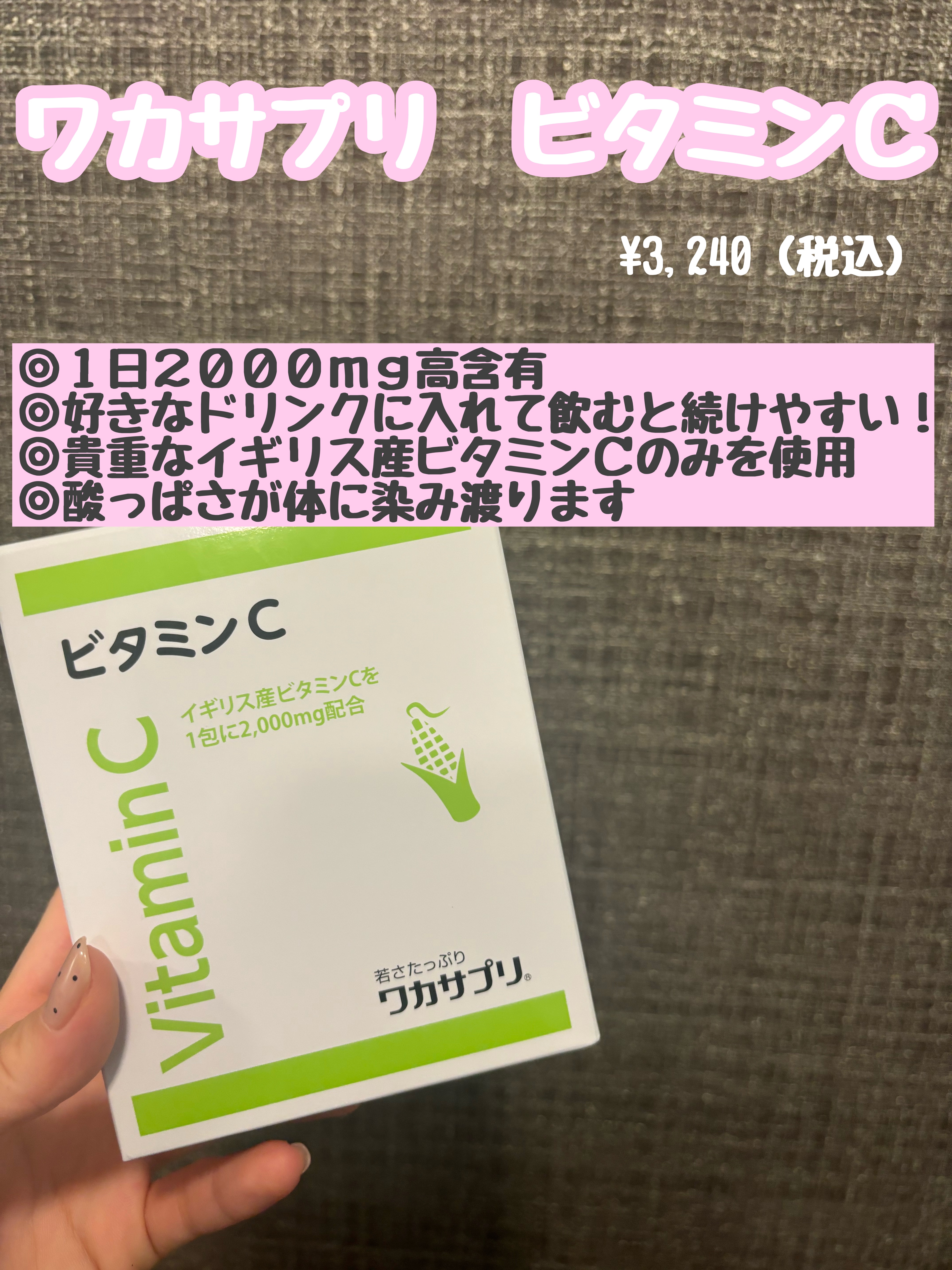 を使ったクチコミ（1枚目）