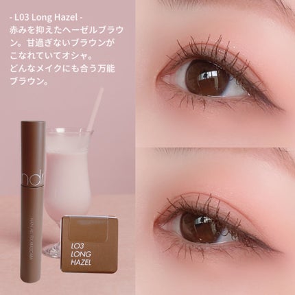 ベターザンアイズ/rom&nd/アイシャドウパレットを使ったクチコミ(6枚目)