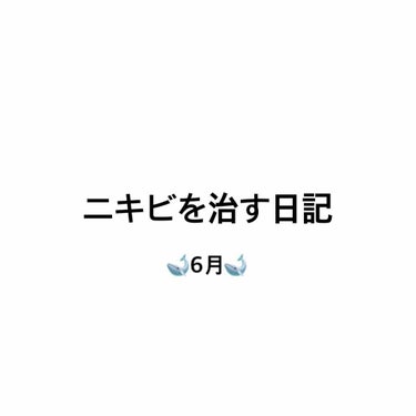 デュアック配合ゲル/ポーラファルマ/その他を使ったクチコミ（1枚目）