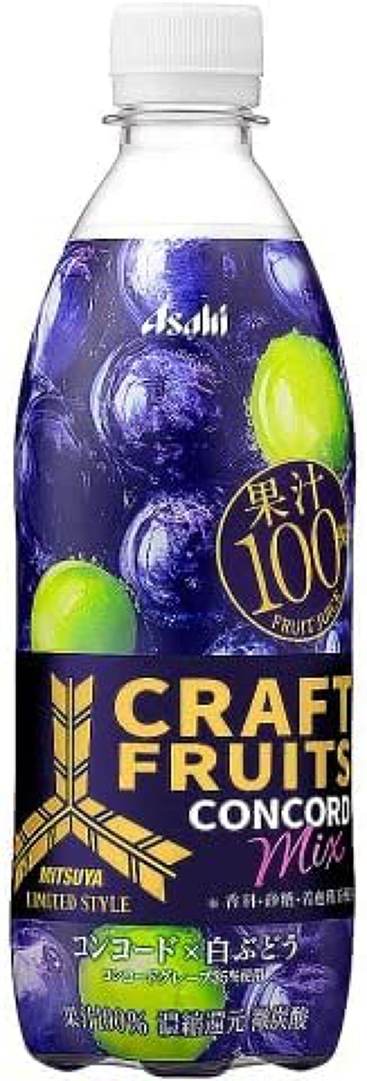 三ツ矢クラフトフルーツコンコードミックス / アサヒ飲料