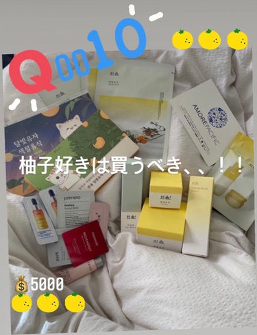 またもqoo10 でお買い物💭
スキンケアで有名なハンユルのお得な5,000円セットです❤︎


入っていたものは
・スリーピングマスク
・リップバーム
・ハンドクリーム
・クレンジング
・シートマスク