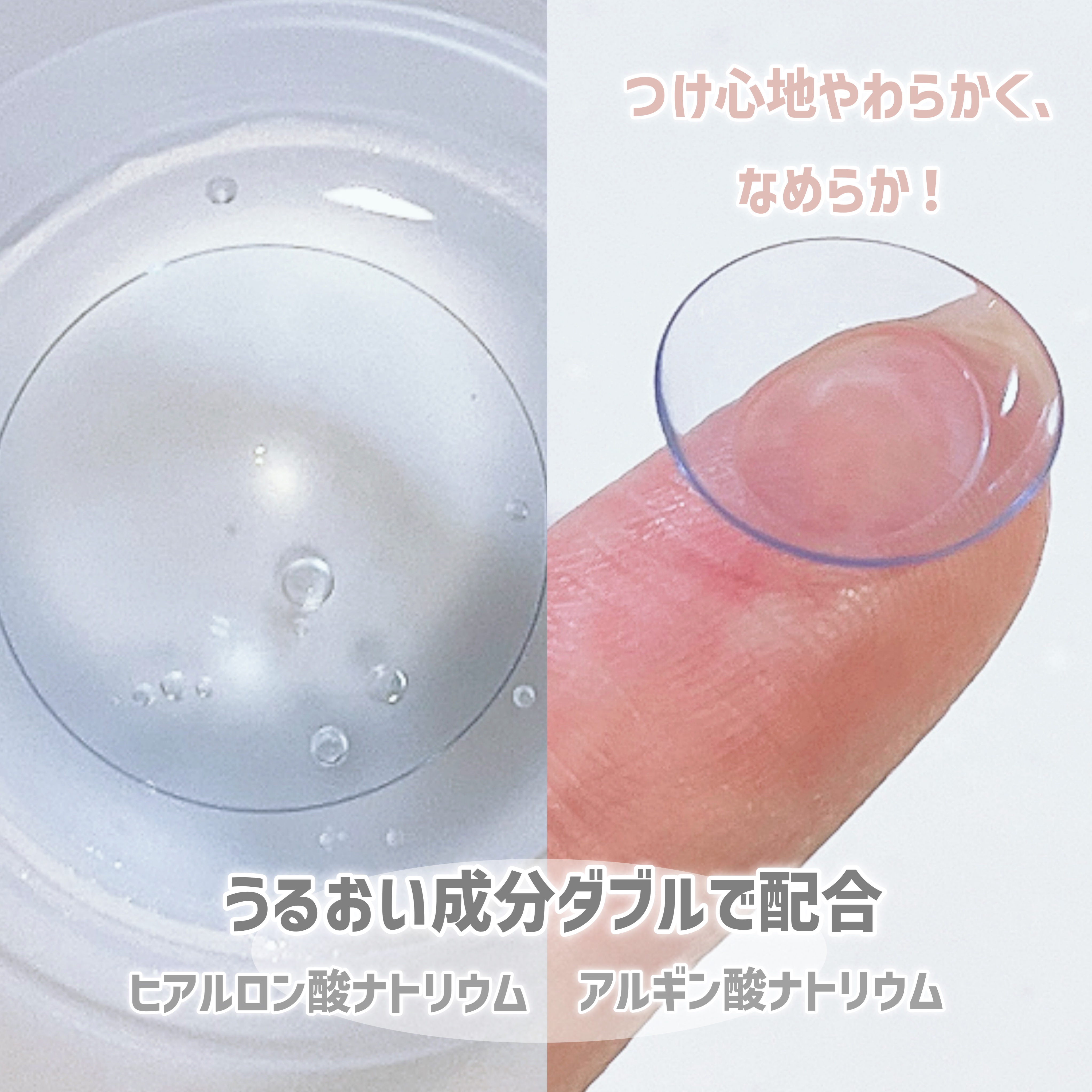 La Clarte ワンデーUV Silicone O2 plus/LaFORTE/ワンデー（１DAY）カラコンを使ったクチコミ（2枚目）