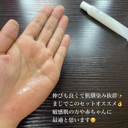 ベビースージング アンプル キット/Moncher BeBe/スキンケアキットを使ったクチコミ(5枚目)