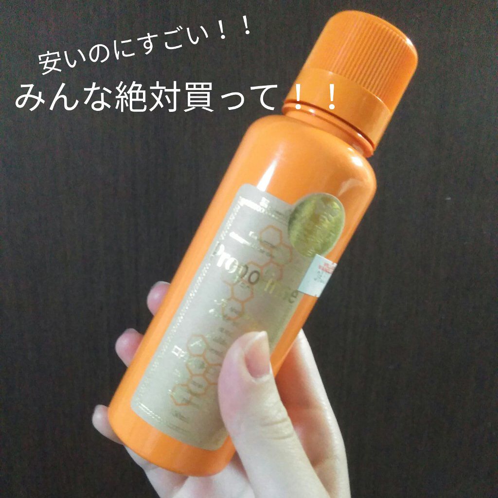 プロポリンス/プロポリンス/マウスウォッシュ・スプレーを使ったクチコミ（1枚目）