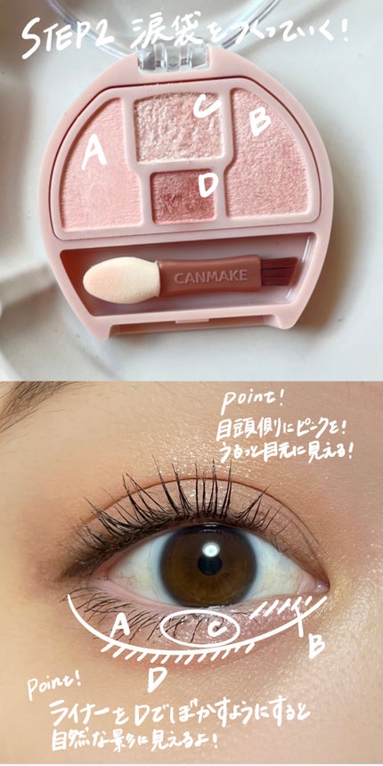 3wayスリムアイルージュライナー/キャンメイク/リキッドアイライナーを使ったクチコミ(4枚目)