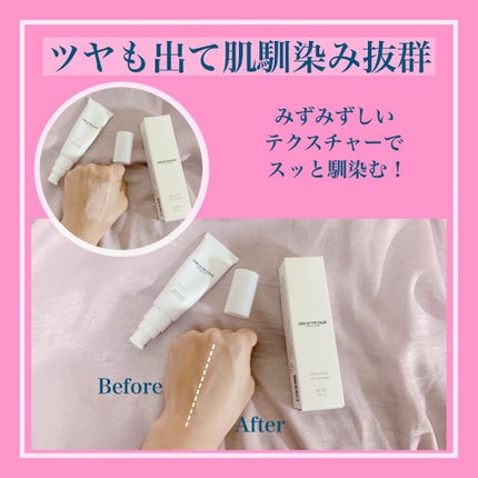 Silky smooth UV cat cream/STOR OF THE COLOR/化粧下地を使ったクチコミ(9枚目)