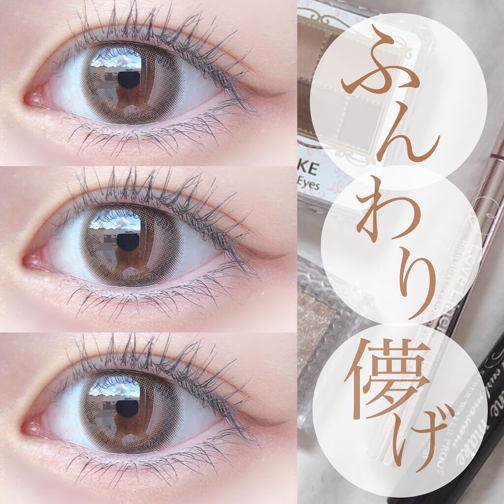 ロング&カールマスカラ アドバンストフィルム/ヒロインメイク/マスカラを使ったクチコミ(1枚目)