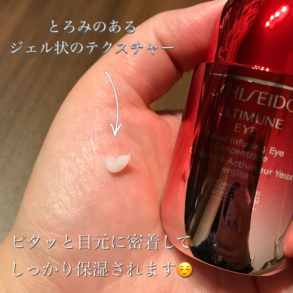 新作定番人気 SHISEIDO (資生堂) - 資生堂 アルティミューン パワ