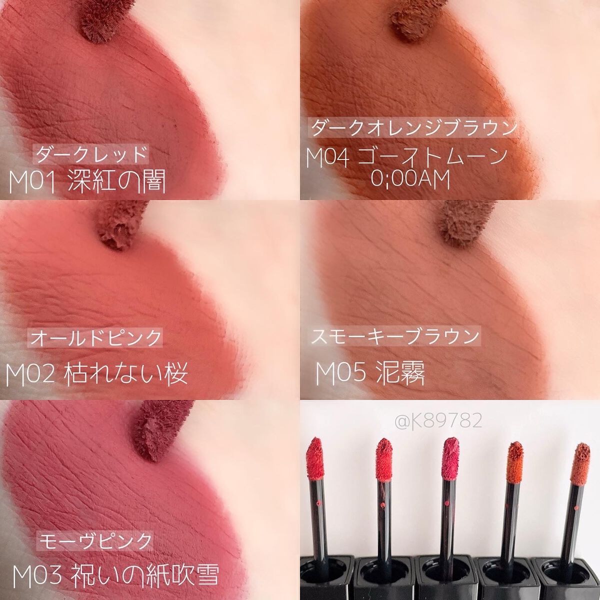 リップモンスター スフレマット/KATE/口紅を使ったクチコミ(2枚目)