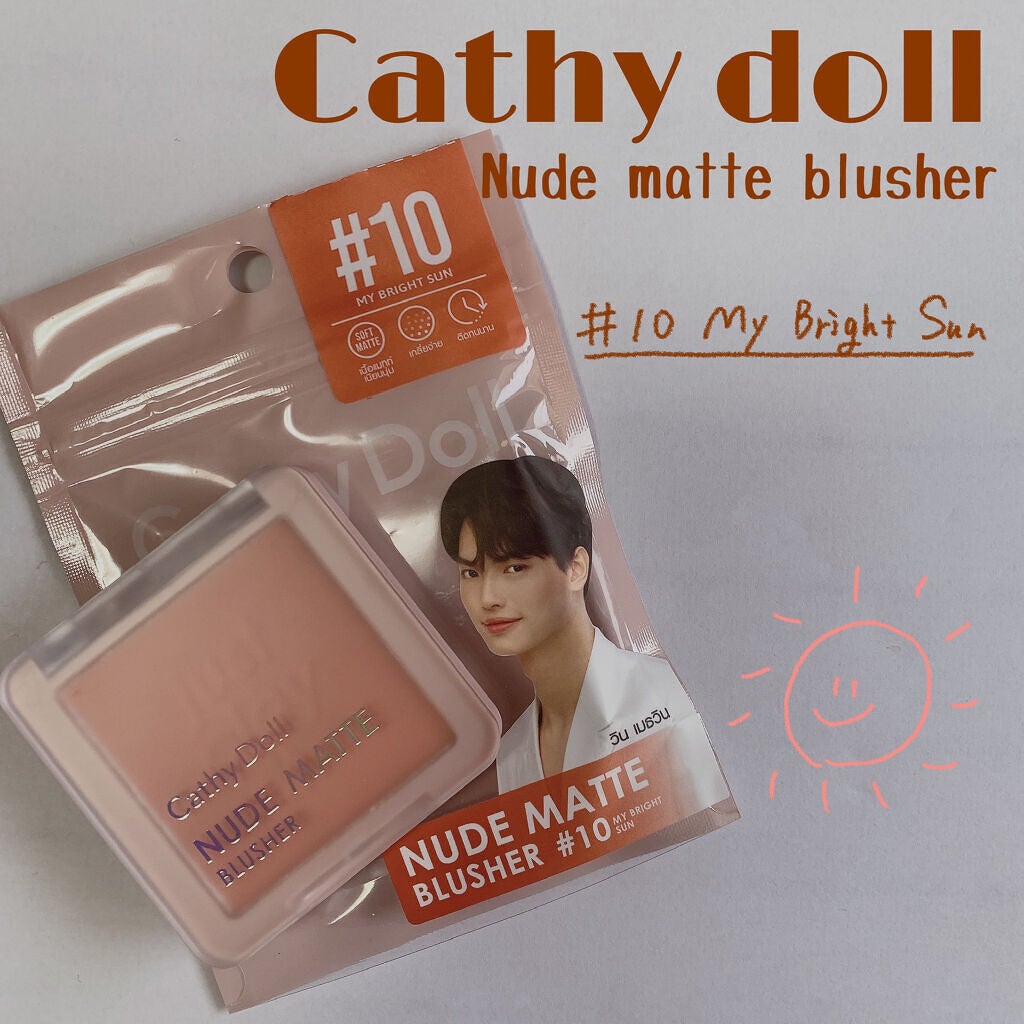 ヌードマットブラッシャー/CathyDoll/パウダーチークを使ったクチコミ(1枚目)