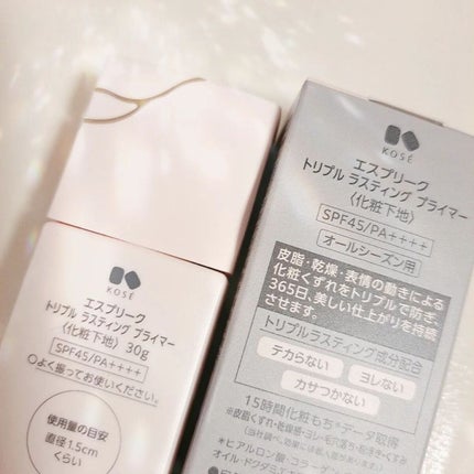 トリプル ラスティング プライマー/ESPRIQUE/化粧下地を使ったクチコミ(2枚目)