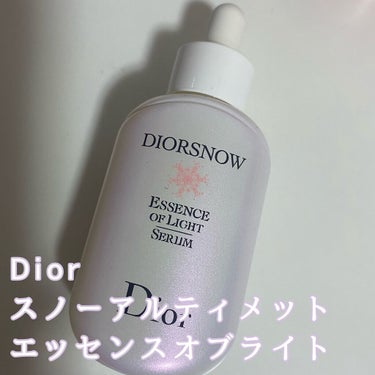 【旧】スノー アルティメット エッセンス オブ ライト 50mL/Dior/美容液を使ったクチコミ（1枚目）