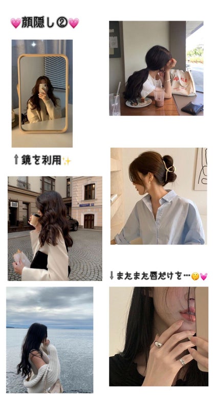 いちごミルク🍓🍼 on LIPS 「こんにちはっ!いちごミルク🍓🍼です!本題は書いてあるとおりなん..」(6枚目)