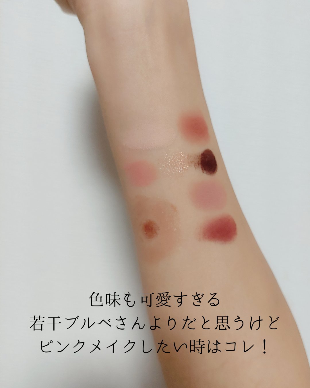 vinyl pop アイシャドウパレット/SHEGLAM/アイシャドウパレットを使ったクチコミ（3枚目）