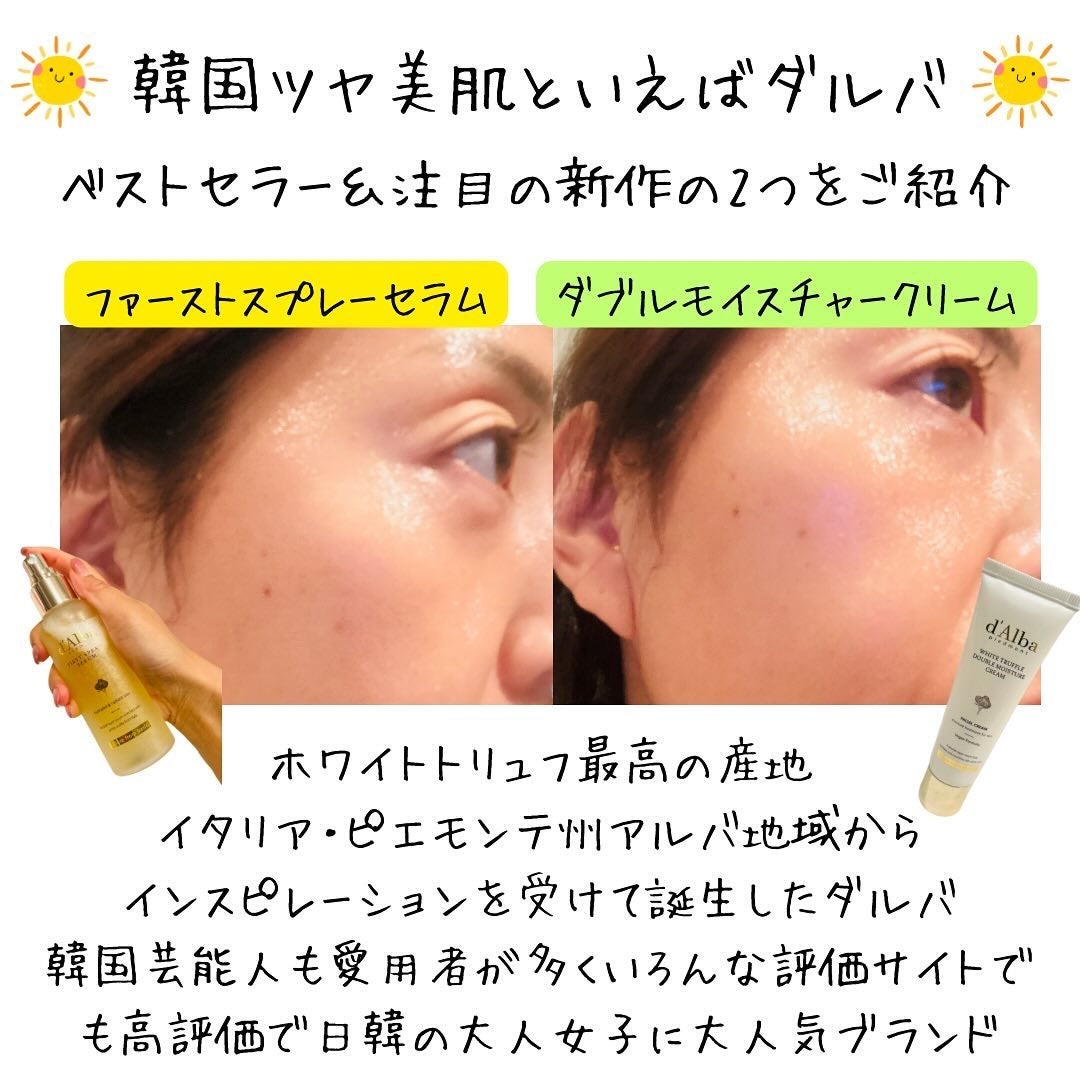 えむEMU美容編集部 on LIPS 「EMU美容編集部@otonajoshi_emuでは気分が上がる..」(9枚目)