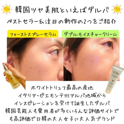 えむEMU美容編集部 on LIPS 「EMU美容編集部@otonajoshi_emuでは気分が上がる..」(9枚目)