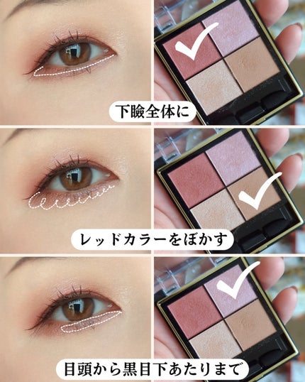 リアルクローズシャドウ/excel/アイシャドウパレットを使ったクチコミ(5枚目)