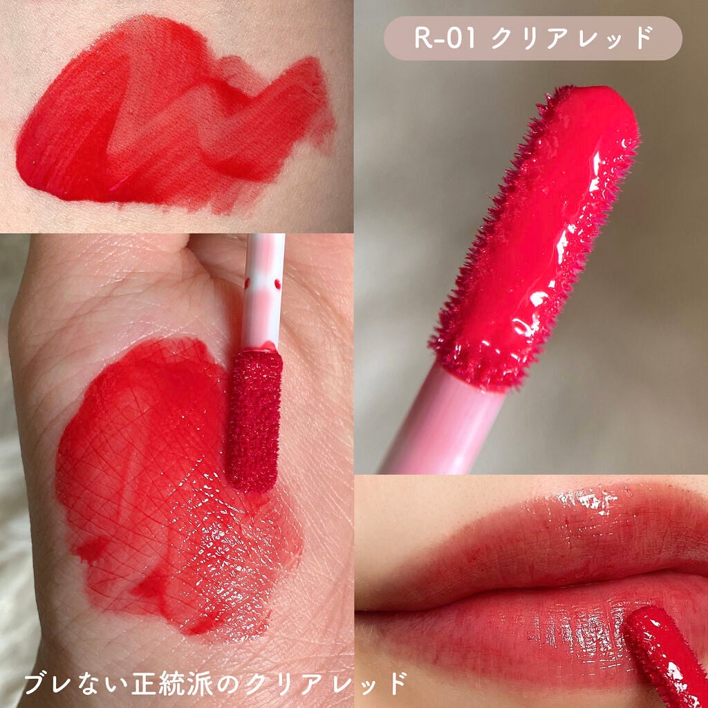 マ~イ on LIPS 「\DASYDOLL新作🪄︎︎💖/【うる艶高発色リップティント】..」(6枚目)