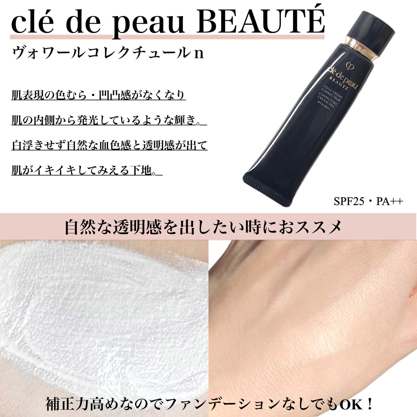 マイ アルマーニ トゥ ゴー クッション/ジョルジオ アルマーニ ビューティ/クッションファンデーションを使ったクチコミ(2枚目)