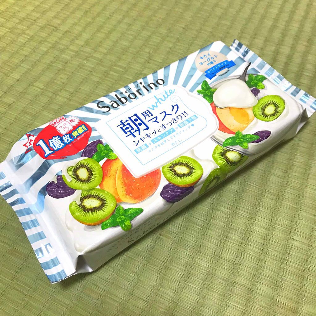 目ざまシート フレッシュ果実のホワイトタイプ/サボリーノ/シートマスク・パックを使ったクチコミ（1枚目）