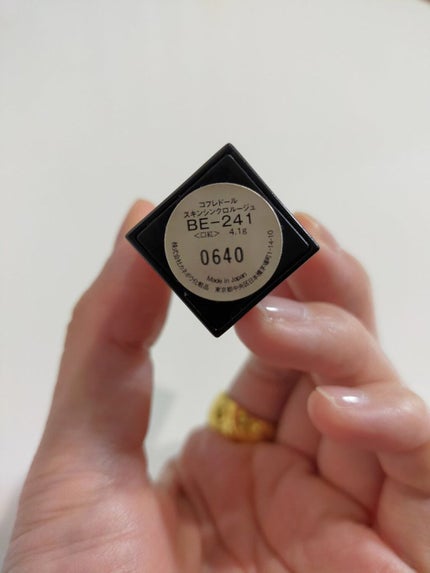 スキンシンクロルージュ/コフレドール/口紅を使ったクチコミ(2枚目)