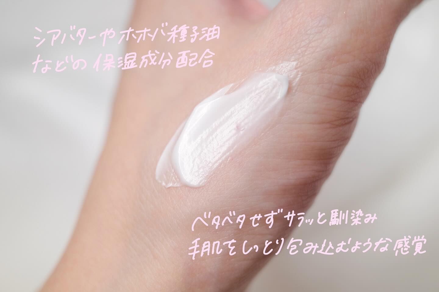 フレグランスリッチハンドクリーム（リンゴ）/フェルナンダ/ハンドクリームを使ったクチコミ（2枚目）