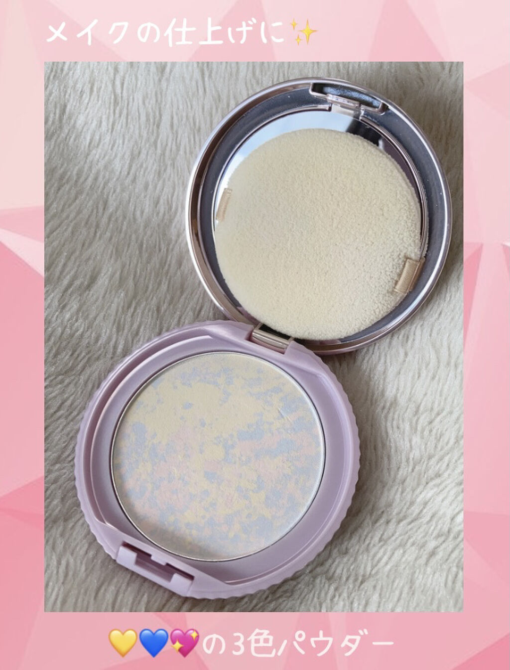 トランスペアレントフィニッシュパウダー SA シャイニーアクアマリン/キャンメイク/プレストパウダーを使ったクチコミ（2枚目）