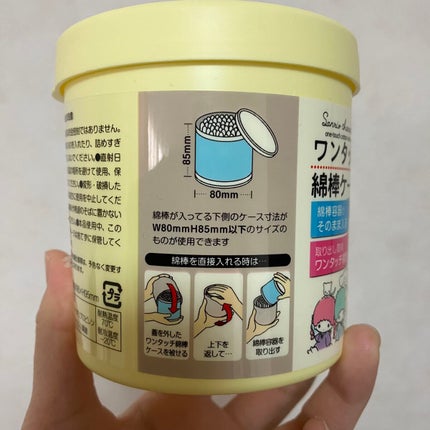 を使ったクチコミ(2枚目)