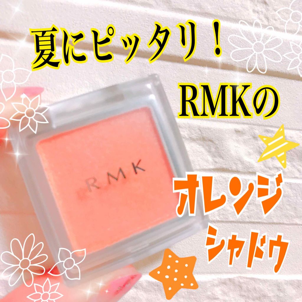 インジーニアス パウダーアイズ N/RMK/単色アイシャドウを使ったクチコミ(1枚目)