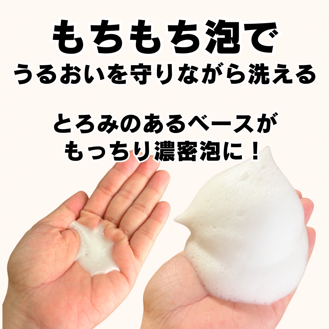 バウンシア ボディソープ プレミアムモイスト＜しっとりタイプ＞/Bouncia/ボディソープを使ったクチコミ（3枚目）