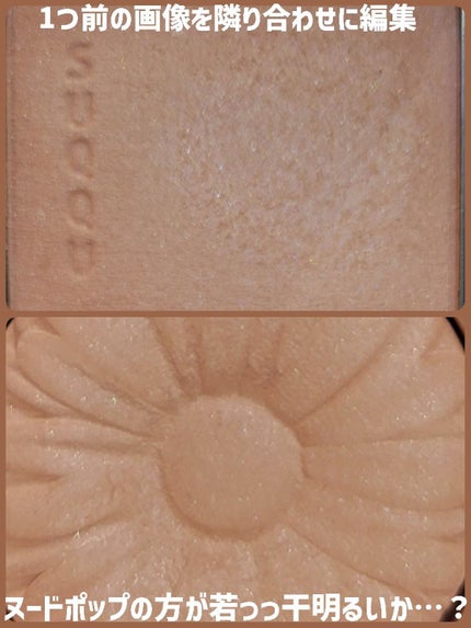 チーク ポップ/CLINIQUE/パウダーチークを使ったクチコミ(4枚目)