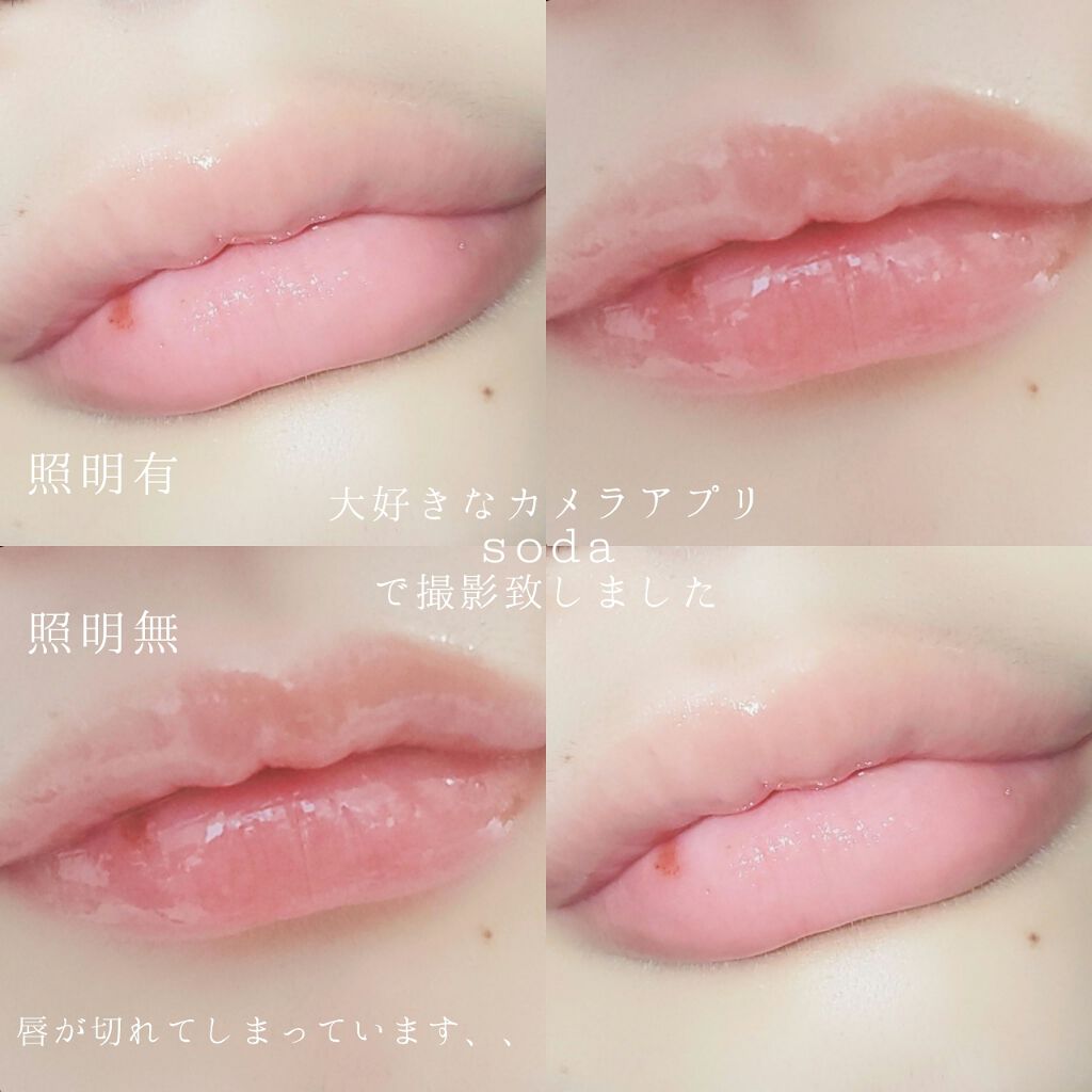 キス プランピング リップ クリーム/REVLON/リップクリームを使ったクチコミ(2枚目)