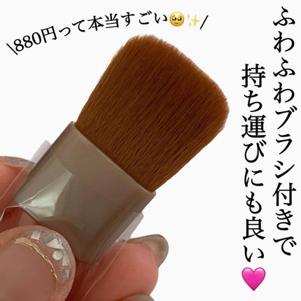 グロウフルールチークス(ブレンドタイプ)/キャンメイク/パウダーチークを使ったクチコミ(4枚目)