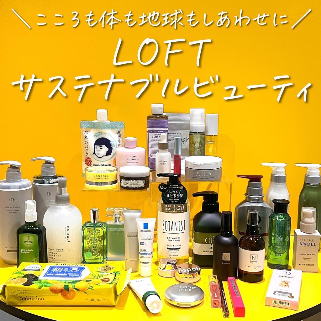 いとり。ザ・イエベアナリスト on LIPS 「【こころとからだ、地球もしあわせに🌍❤️】...今回初めての開..」(1枚目)