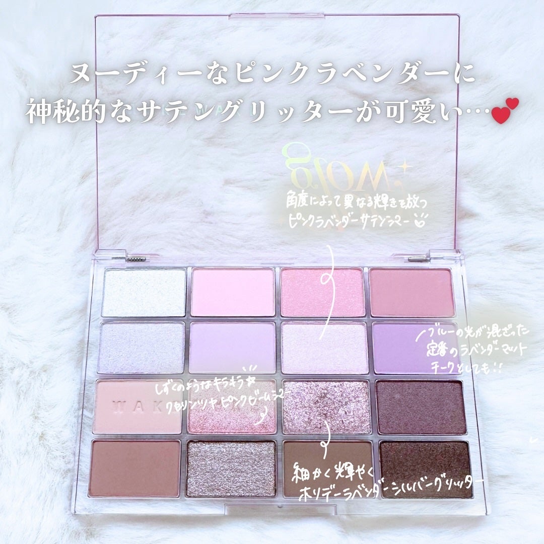 ソフトブラーリングアイパレット/wakemake/アイシャドウパレットを使ったクチコミ(3枚目)