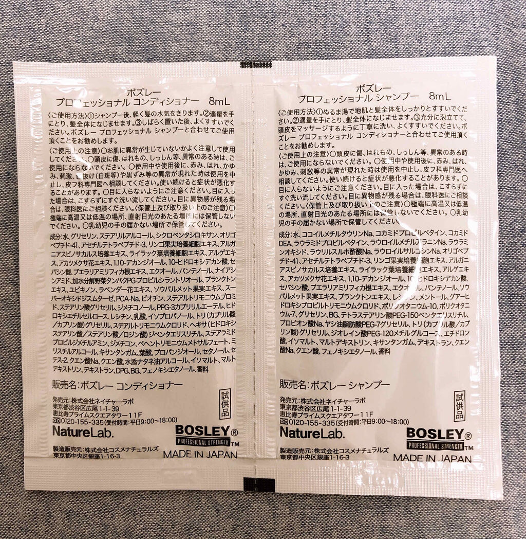 を使ったクチコミ（2枚目）