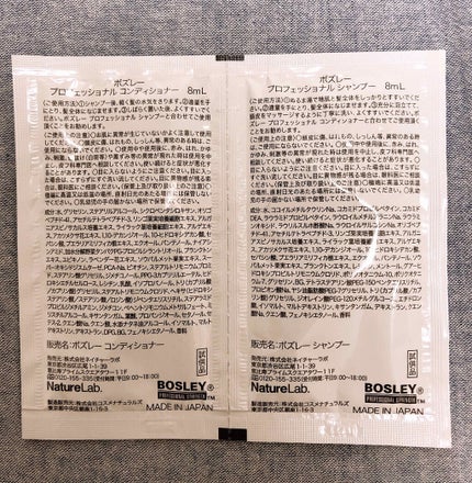 を使ったクチコミ(2枚目)