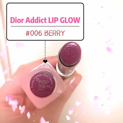 【旧】ディオール アディクト リップ グロウ/Dior/リップケアを使ったクチコミ(1枚目)