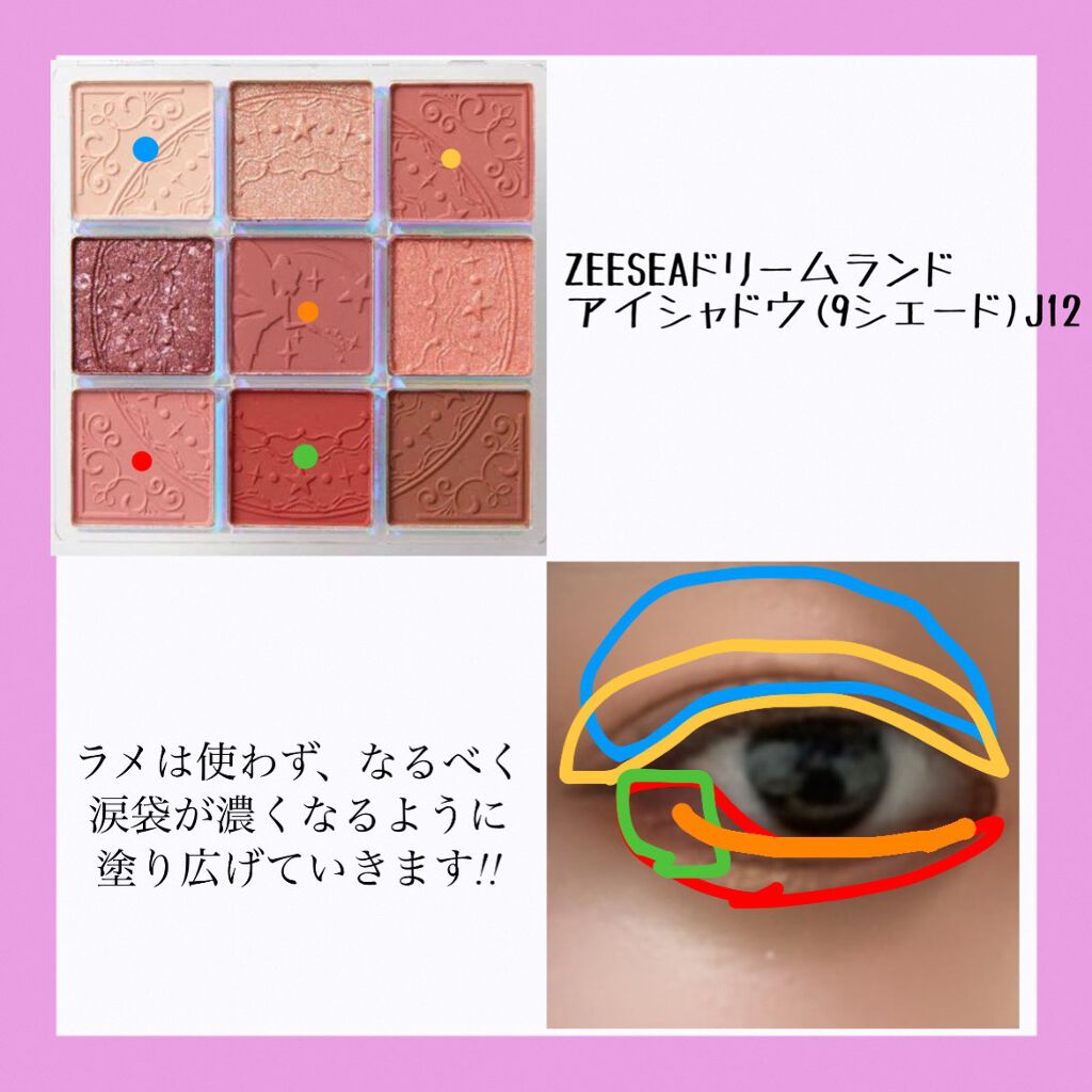 クリーミータッチライナー/キャンメイク/ジェルアイライナーを使ったクチコミ(3枚目)