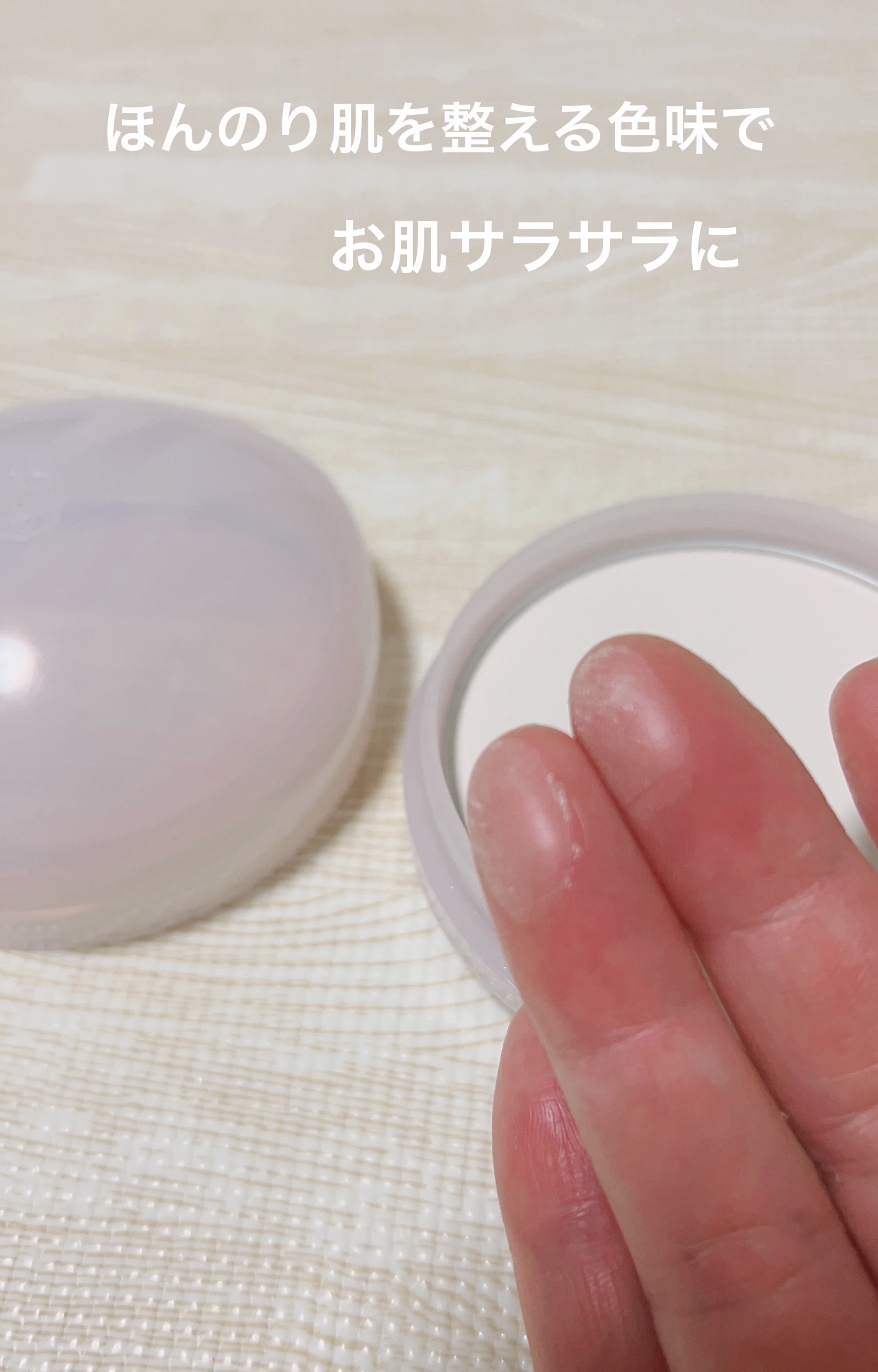 ホワイトルーセント ブライトニング スキンケアパウダー N