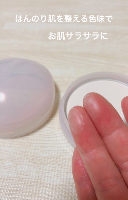 ホワイトルーセント ブライトニング スキンケアパウダー N/SHISEIDO/プレストパウダーを使ったクチコミ(3枚目)