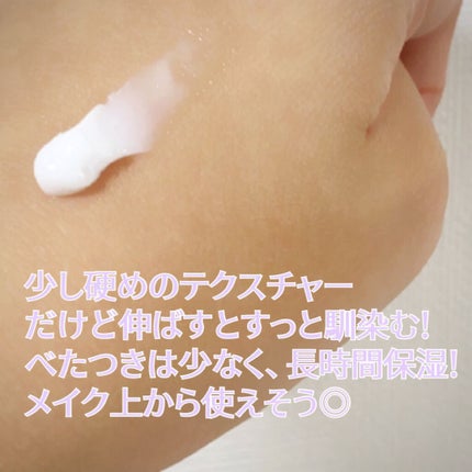 モイスチュア バーム/カルテHD/フェイスバームを使ったクチコミ(2枚目)