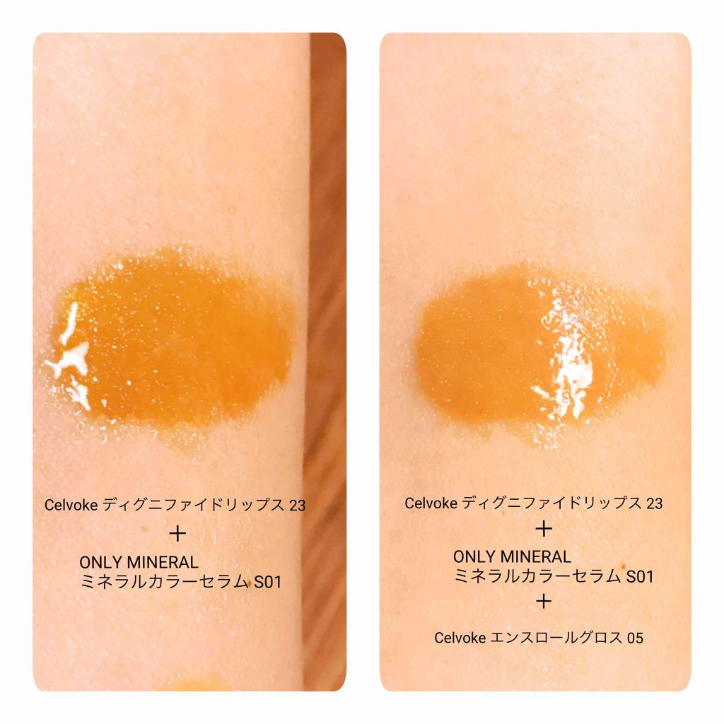 ディグニファイド リップス/Celvoke/口紅を使ったクチコミ(3枚目)