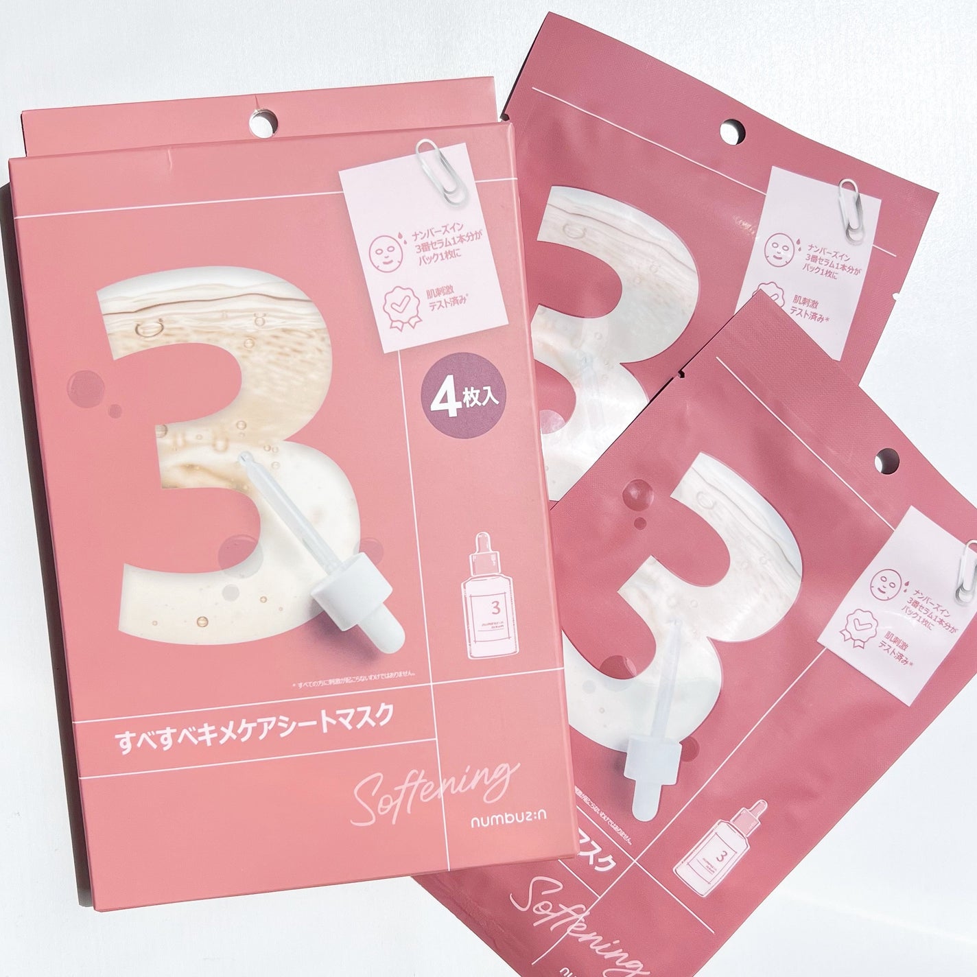 3番 すべすべキメケアシートマスク/numbuzin/シートマスク・パックを使ったクチコミ(1枚目)