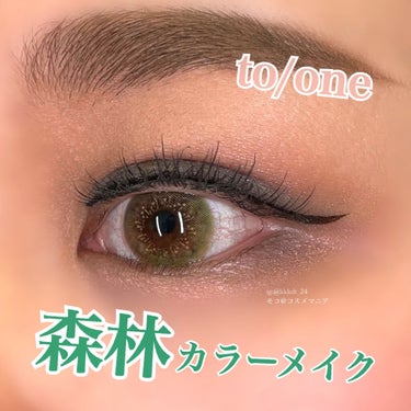 ペタル フロート アイシャドウ/to/one/アイシャドウパレットを使ったクチコミ（1枚目）