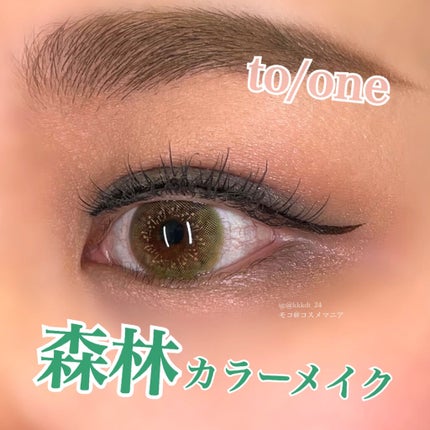 ペタル フロート アイシャドウ/to/one/アイシャドウパレットを使ったクチコミ(1枚目)