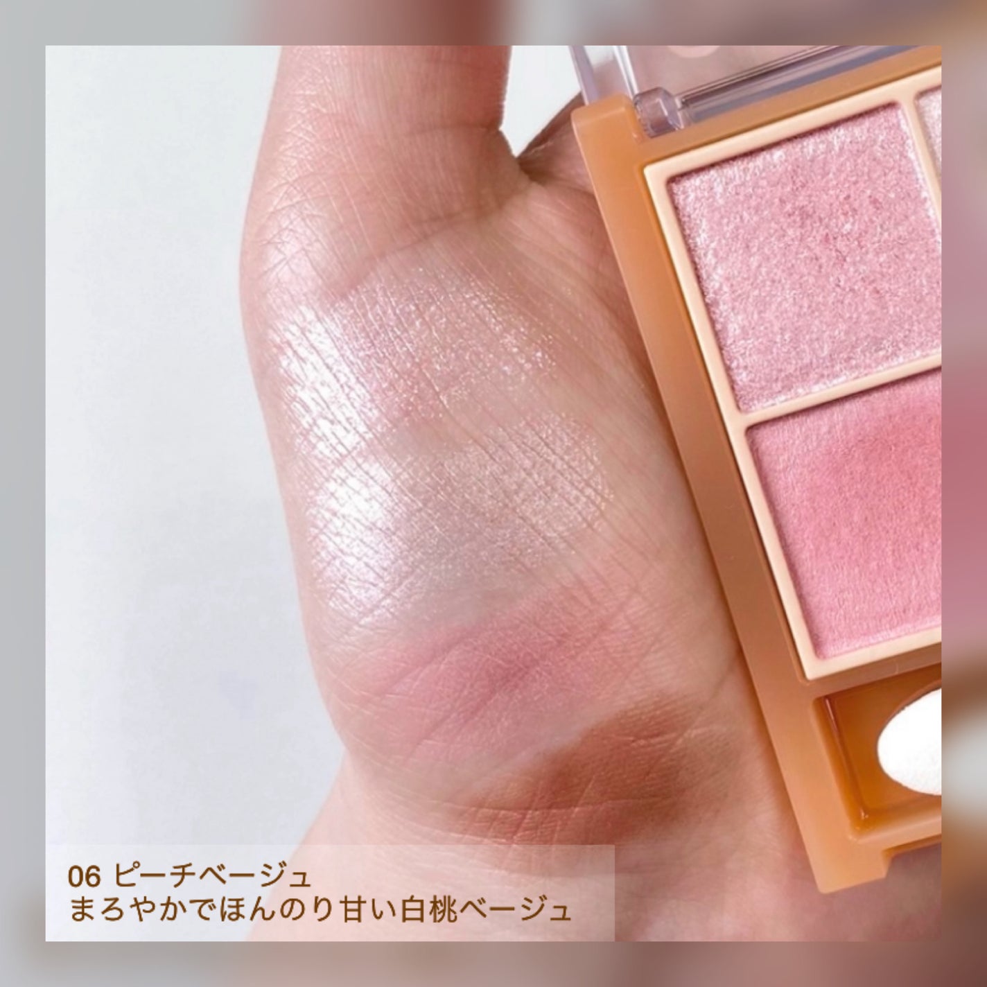 ベージュトーンアイシャドウ/CEZANNE/アイシャドウパレットを使ったクチコミ(5枚目)